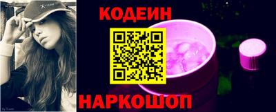 герыч Волгодонск