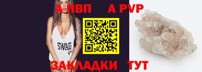 мефедрон Берёзовский