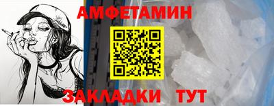 ГАЛЛЮЦИНОГЕННЫЕ ГРИБЫ Волжск