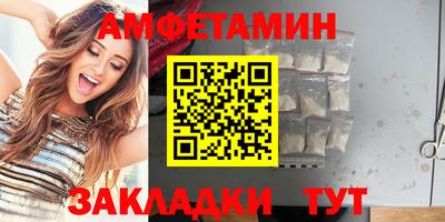 герыч Волгодонск