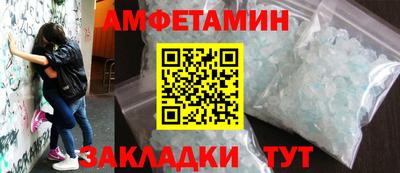 герыч Волгодонск