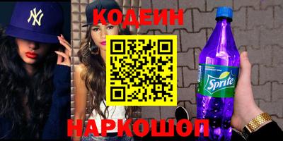 ГАЛЛЮЦИНОГЕННЫЕ ГРИБЫ Волжск