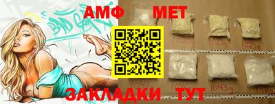 каннабис Волжский