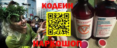 каннабис Волжский