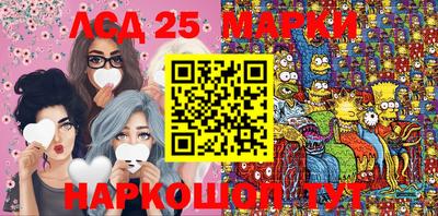 мефедрон Берёзовский