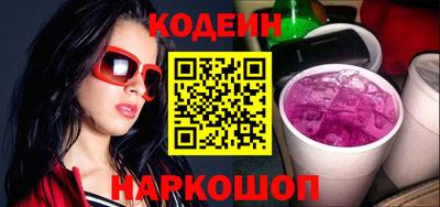 ГАЛЛЮЦИНОГЕННЫЕ ГРИБЫ Волжск
