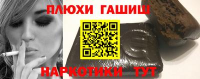 герыч Волгодонск