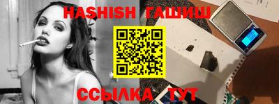каннабис Волжский