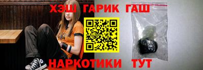 каннабис Волжский