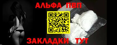 герыч Волгодонск
