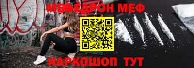 каннабис Волжский