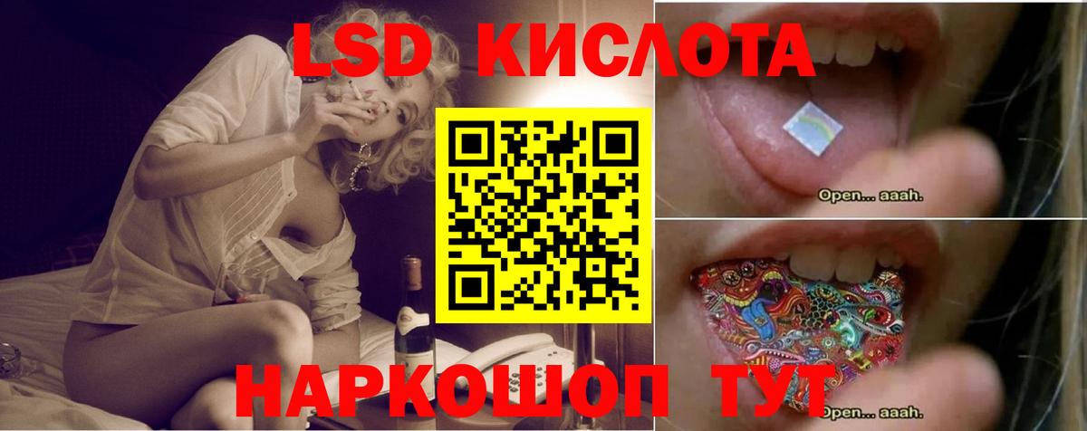ОМГ ОМГ сайт  Лсд 25 экстази кислота  Урюпинск  Лсд 25 экстази  Вход с VPN  Лсд 25 экстази кислота 