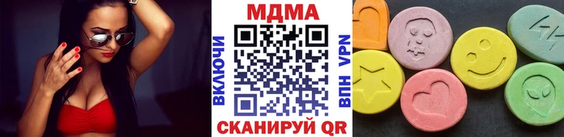 MDMA Molly  Урюпинск 