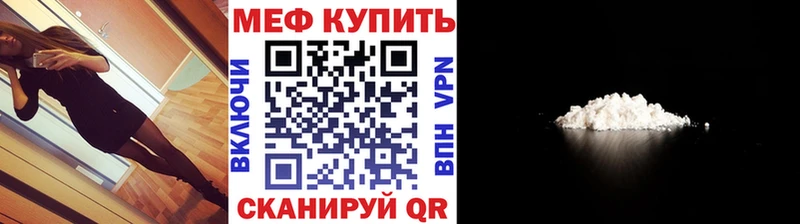 Мефедрон мука  blacksprut зеркало  Урюпинск 