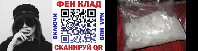 Первитин винт  гидра ССЫЛКА  Урюпинск 