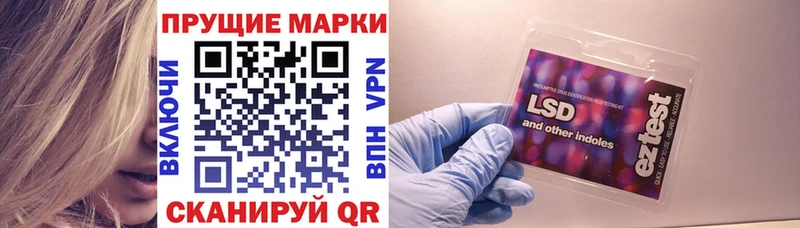 Марки NBOMe 1,5мг  Урюпинск 