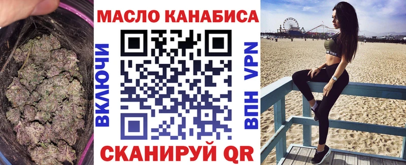 дарнет шоп  Урюпинск  Дистиллят ТГК вейп с тгк 
