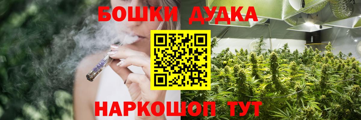 Канабис MAZAR Урюпинск