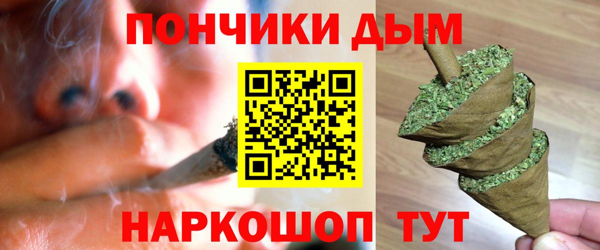 Канабис индика  Бошки марихуана марихуана  Вход с VPN  Бошки марихуана семена  Урюпинск 